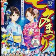 ヒメ日記 2026/07/27 00:17 投稿 めい モアグループ南越谷人妻花壇