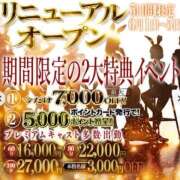ヒメ日記 2026/06/03 10:00 投稿 アユ【魅力のGカップに包まれて】 バニーコレクション 中洲店