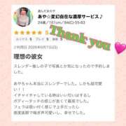 あや 🧸口コミありがとう🩷takkunnさん🩷 タイタニック