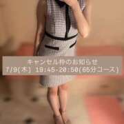 ヒメ日記 2026/07/08 08:07 投稿 らき ハピネス東京