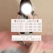 ヒメ日記 2026/08/02 10:07 投稿 らき ハピネス東京