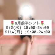らき 🌷シフト公開🌷 ハピネス東京