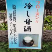 ヒメ日記 2026/05/30 08:40 投稿 花森なな ホワイトハウス(曙町)