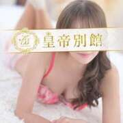 大谷みさ 12時30分〜◎💛 皇帝別館（こうていべっかん）