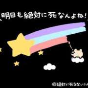 ヒメ日記 2026/06/26 11:26 投稿 しえる Ace(エース)