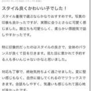 そよ【無垢なる恋人感】 お礼写メ日記 STELLA TOKYO－ステラトウキョウ－