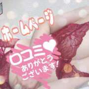 もえ お礼＆明日は…♡ 夜這い茶屋 はなれ