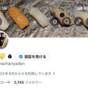 ヒメ日記 2026/06/23 21:19 投稿 七色/なないろ Muteki Platinum