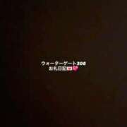 ヒメ日記 2026/06/01 18:30 投稿 ☆いまり☆ ◆プラウディア◆AAA級素人娘在籍店