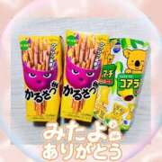 ヒメ日記 2026/08/30 10:26 投稿 なお 大宮おかあさん