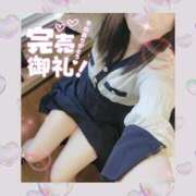 ヒメ日記 2026/06/03 09:58 投稿 なお 川越おかあさん