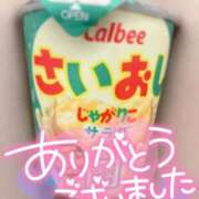 ヒメ日記 2026/06/03 22:52 投稿 れい 手コキ＆オナクラ 大阪はまちゃん 谷九店