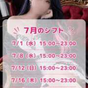 ヒメ日記 2026/06/29 12:14 投稿 めい 丸妻 池袋店