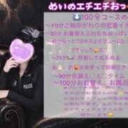 ヒメ日記 2026/07/15 20:42 投稿 めい 丸妻 池袋店