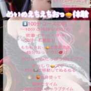 ヒメ日記 2026/08/29 12:11 投稿 めい 丸妻 池袋店