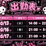 ヒメ日記 2026/10/12 17:30 投稿 なち 埼玉ちゅっぱ川越店