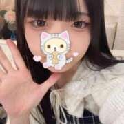 光【ひかり】 今日はありがとうございました❣️ 高級オナクラ　ひよこクラブ