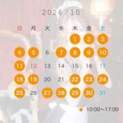 ヒメ日記 2026/10/05 13:17 投稿 ひめあ エピセレクション