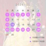 ヒメ日記 2026/10/21 12:14 投稿 ひめあ エピセレクション