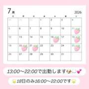 ヒメ日記 2026/07/01 07:20 投稿 さや ごほうびSPA五反田店