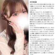 ヒメ日記 2026/07/14 15:40 投稿 さや ごほうびSPA五反田店