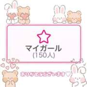 ヒメ日記 2026/05/31 12:05 投稿 りの moemu（もえむ）