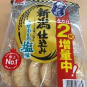 ヒメ日記 2026/06/26 16:44 投稿 すみれ 奥様の実話 梅田店