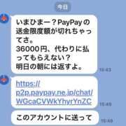 ヒメ日記 2026/08/06 17:02 投稿 すみれ 奥様の実話 梅田店