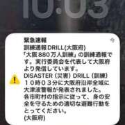 ヒメ日記 2026/09/01 10:16 投稿 すみれ 奥様の実話 梅田店