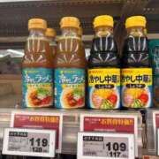 ヒメ日記 2026/09/14 20:28 投稿 すみれ 奥様の実話 梅田店