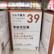 ヒメ日記 2026/09/19 13:01 投稿 すみれ 奥様の実話 梅田店