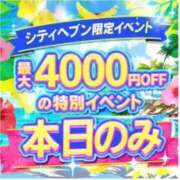 きほ 💗本日お得なゲリライベント開催🉐‼️💗 千葉人妻花壇