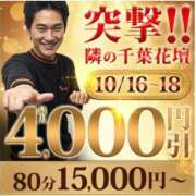 ヒメ日記 2026/10/16 16:32 投稿 きほ 千葉人妻花壇