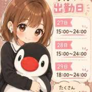 ヒメ日記 2026/06/23 19:02 投稿 つきみ 若葉