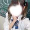 みゆちゃん 新橋JKプレイ（新橋/デリヘル）