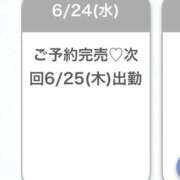 ヒメ日記 2026/06/25 04:24 投稿 るいな★月足天音似のドM美少女 Chloe鶯谷・上野店 S級素人清楚系デリヘル