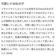 ヒメ日記 2026/06/26 01:52 投稿 るいな★月足天音似のドM美少女 Chloe鶯谷・上野店 S級素人清楚系デリヘル