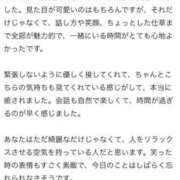ヒメ日記 2026/06/28 02:38 投稿 るいな★月足天音似のドM美少女 Chloe鶯谷・上野店 S級素人清楚系デリヘル