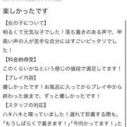 ヒメ日記 2026/07/04 05:16 投稿 るいな★月足天音似のドM美少女 Chloe鶯谷・上野店 S級素人清楚系デリヘル