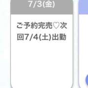 ヒメ日記 2026/07/04 05:57 投稿 るいな★月足天音似のドM美少女 Chloe鶯谷・上野店 S級素人清楚系デリヘル