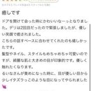 ヒメ日記 2026/07/05 04:57 投稿 るいな★月足天音似のドM美少女 Chloe鶯谷・上野店 S級素人清楚系デリヘル