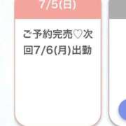 ヒメ日記 2026/07/06 06:21 投稿 るいな★月足天音似のドM美少女 Chloe鶯谷・上野店 S級素人清楚系デリヘル
