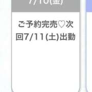 ヒメ日記 2026/07/11 06:20 投稿 るいな★月足天音似のドM美少女 Chloe鶯谷・上野店 S級素人清楚系デリヘル