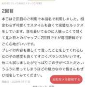 ヒメ日記 2026/07/12 03:07 投稿 るいな★月足天音似のドM美少女 Chloe鶯谷・上野店 S級素人清楚系デリヘル