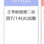 ヒメ日記 2026/07/12 05:45 投稿 るいな★月足天音似のドM美少女 Chloe鶯谷・上野店 S級素人清楚系デリヘル