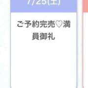 ヒメ日記 2026/07/26 05:59 投稿 るいな★月足天音似のドM美少女 Chloe鶯谷・上野店 S級素人清楚系デリヘル