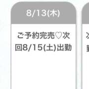 ヒメ日記 2026/08/14 04:35 投稿 るいな★月足天音似のドM美少女 Chloe鶯谷・上野店 S級素人清楚系デリヘル