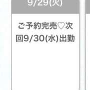 ヒメ日記 2026/09/30 05:46 投稿 るいな★月足天音似のドM美少女 Chloe鶯谷・上野店 S級素人清楚系デリヘル
