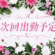 ヒメ日記 2026/06/05 01:24 投稿 あかね i-doll（あいどーる）