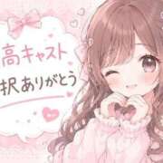 ヒメ日記 2026/06/06 09:04 投稿 あかね i-doll（あいどーる）